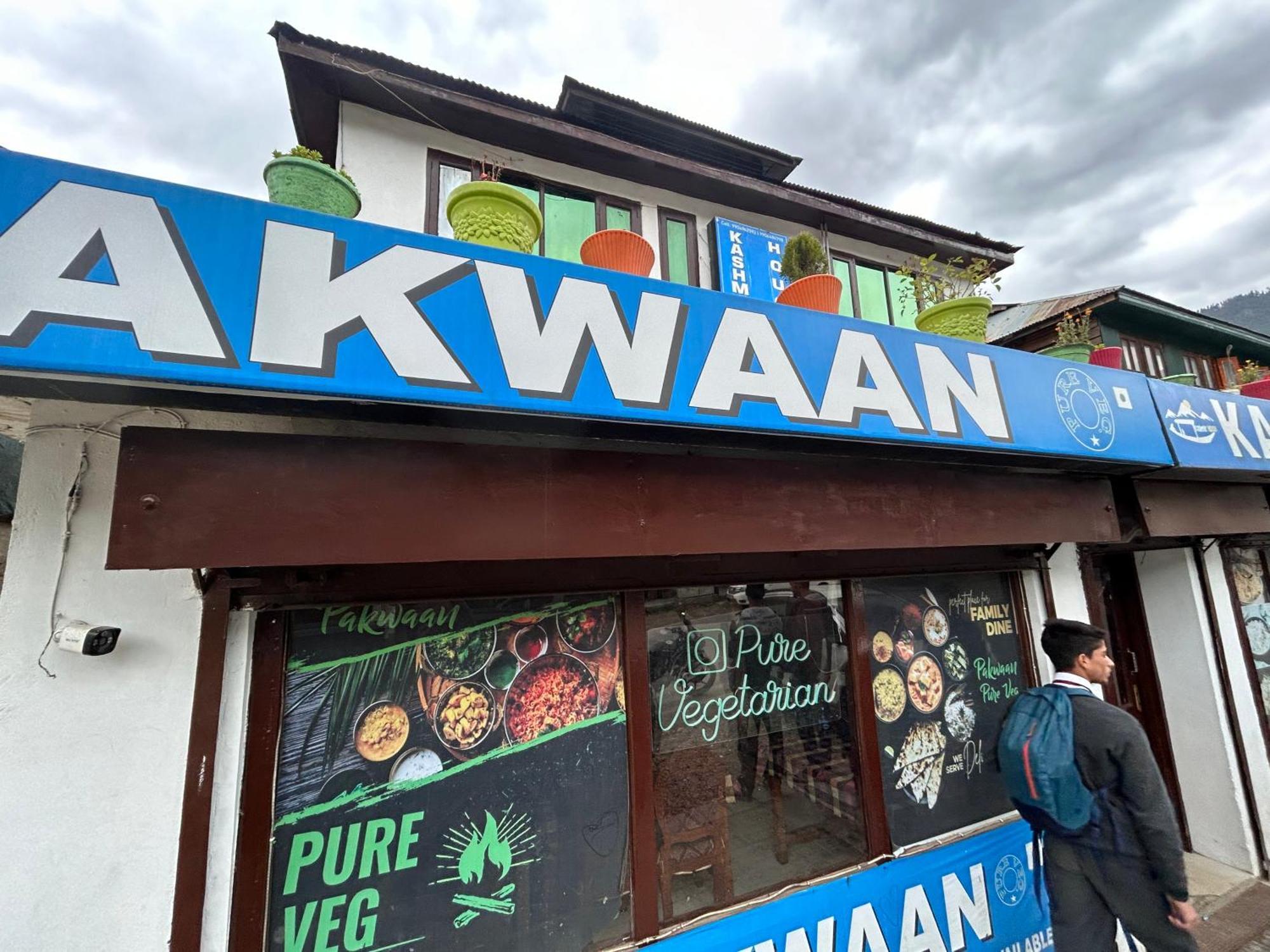 ホテル Kashmir House Pahalgām エクステリア 写真